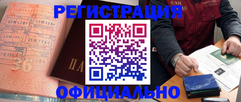 регистрация для школы в Димитровграде