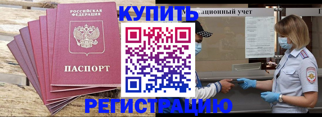 регистрация для дет. сада в Димитровграде